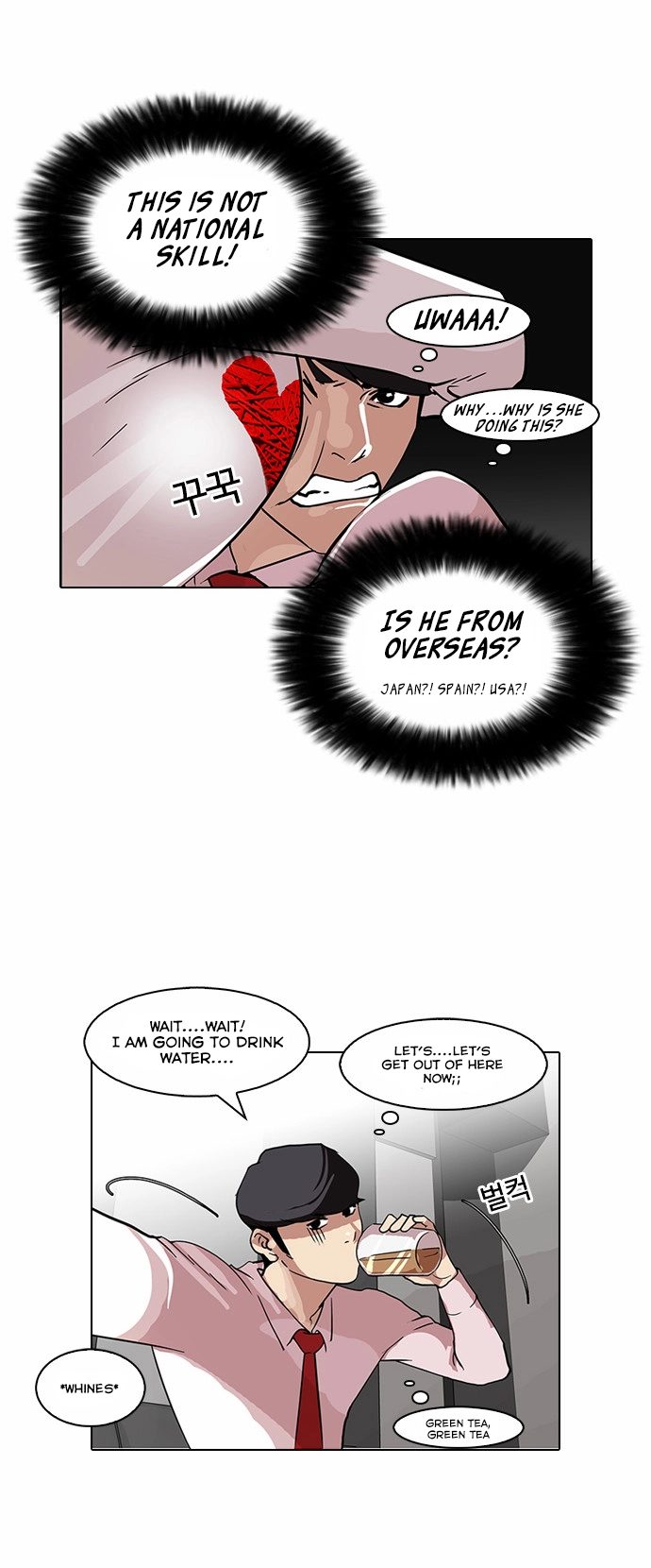 Lookism Chapter 76 page 29