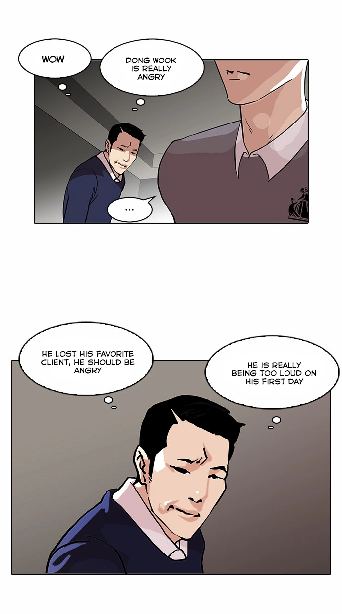 Lookism Chapter 76 page 32