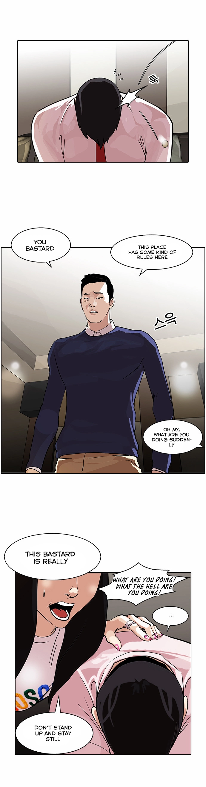 Lookism Chapter 76 page 33
