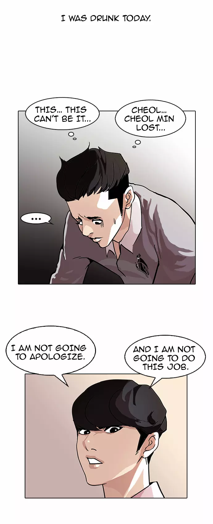 Lookism Chapter 77 page 27
