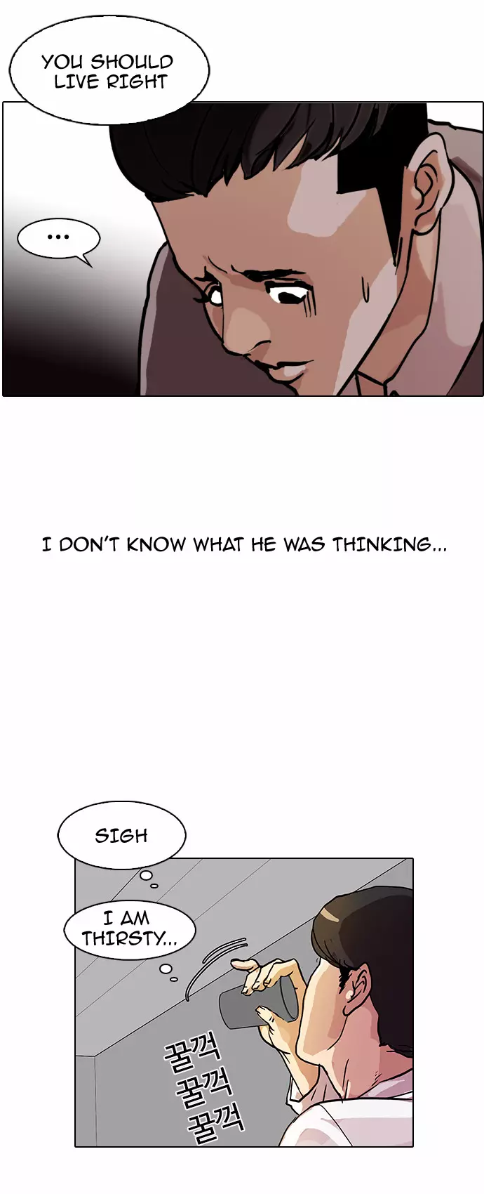 Lookism Chapter 77 page 28