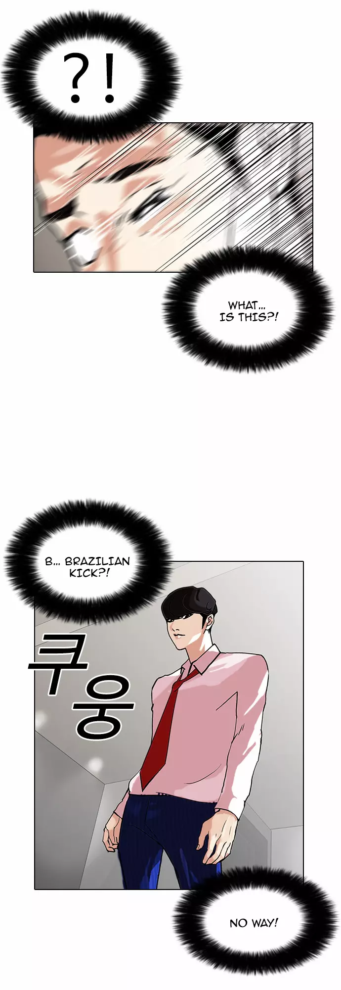 Lookism Chapter 77 page 24