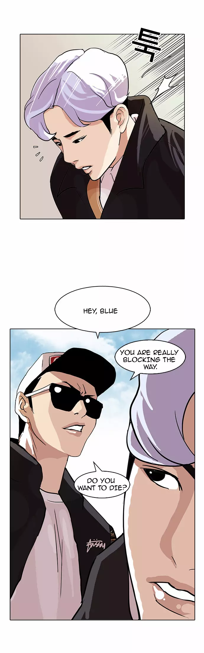 Lookism Chapter 77 page 39