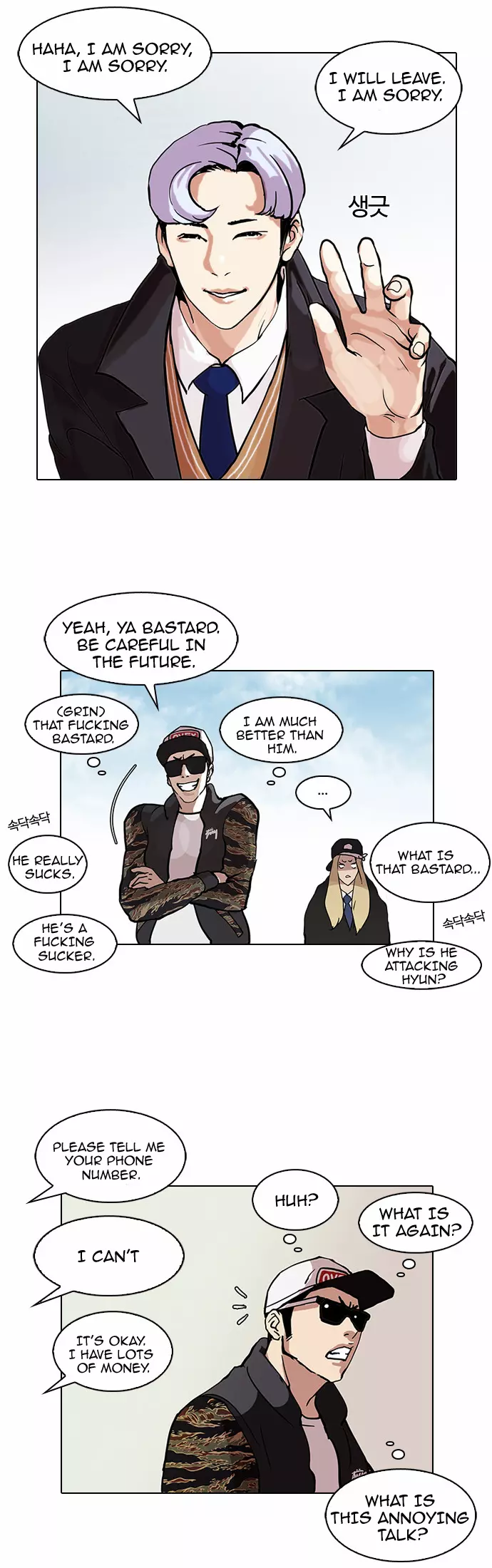 Lookism Chapter 77 page 40