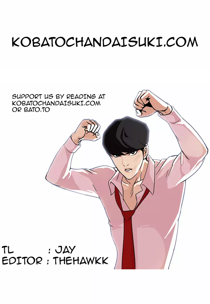 Lookism Chapter 77 page 42