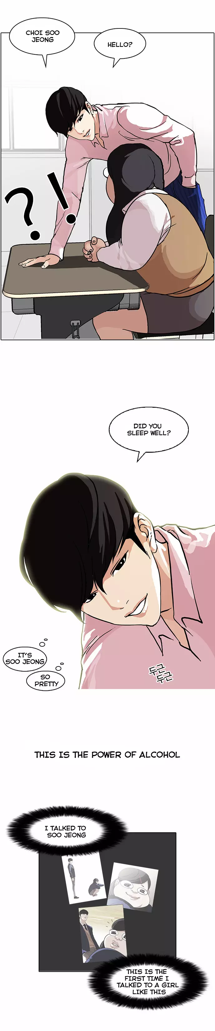 Lookism Chapter 78 page 7