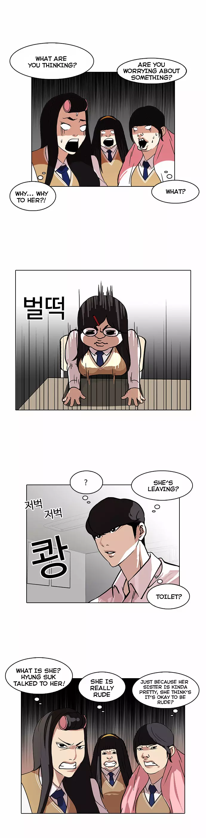 Lookism Chapter 78 page 8