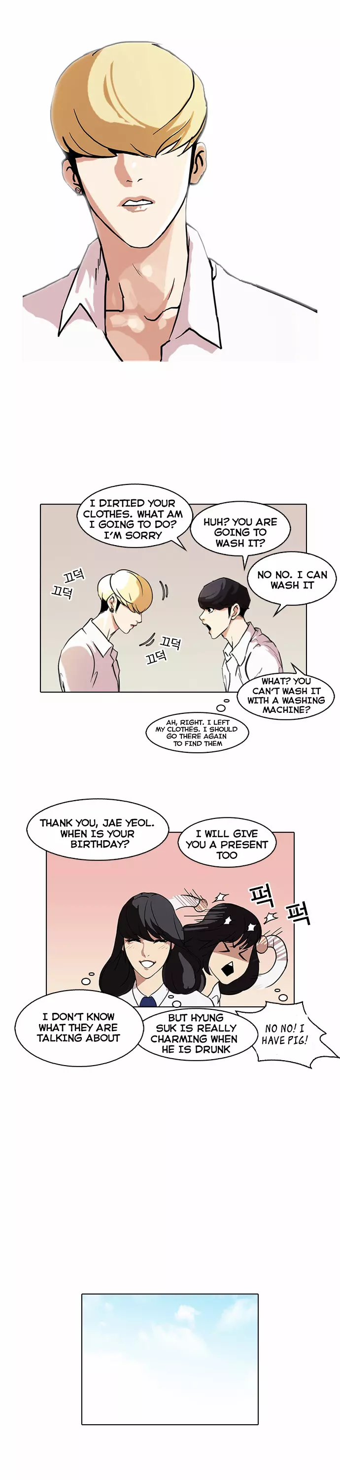 Lookism Chapter 78 page 10
