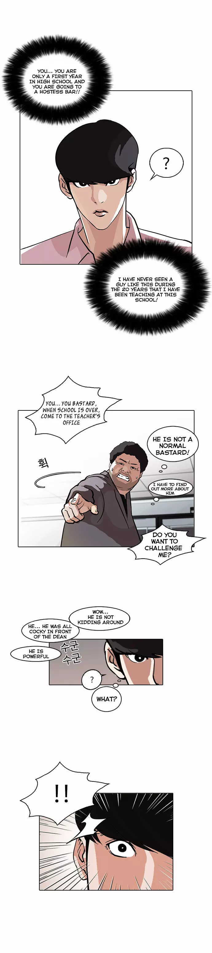Lookism Chapter 78 page 20