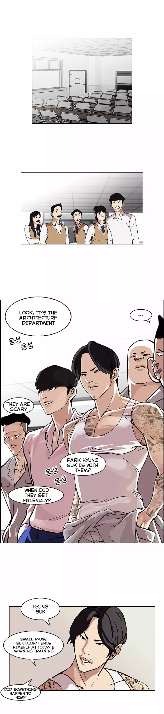 Lookism Chapter 78 page 15