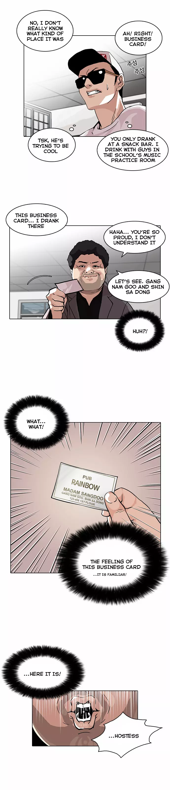 Lookism Chapter 78 page 18