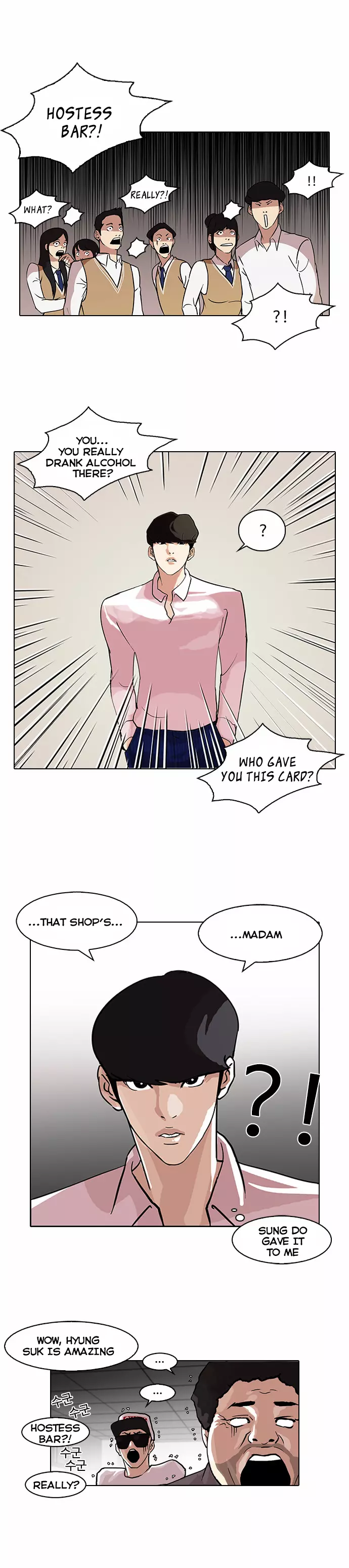 Lookism Chapter 78 page 19