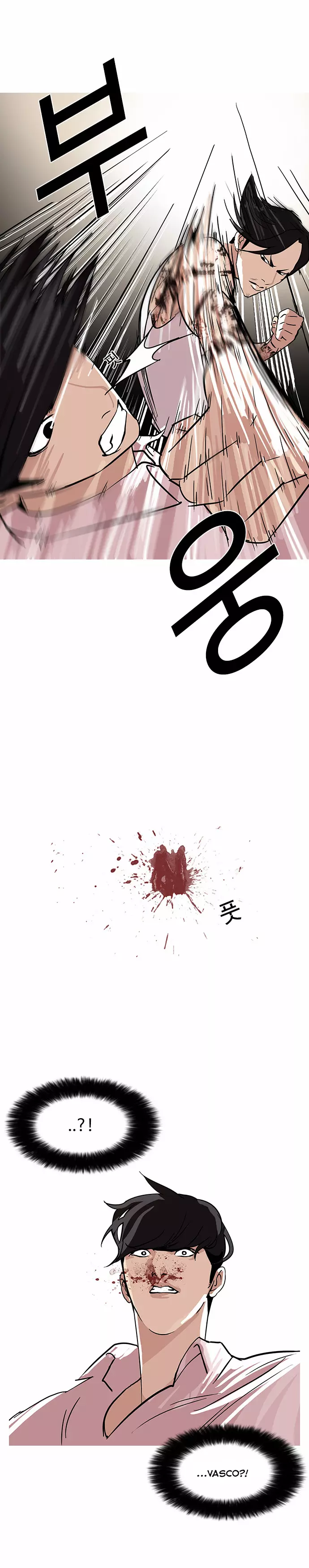 Lookism Chapter 78 page 21