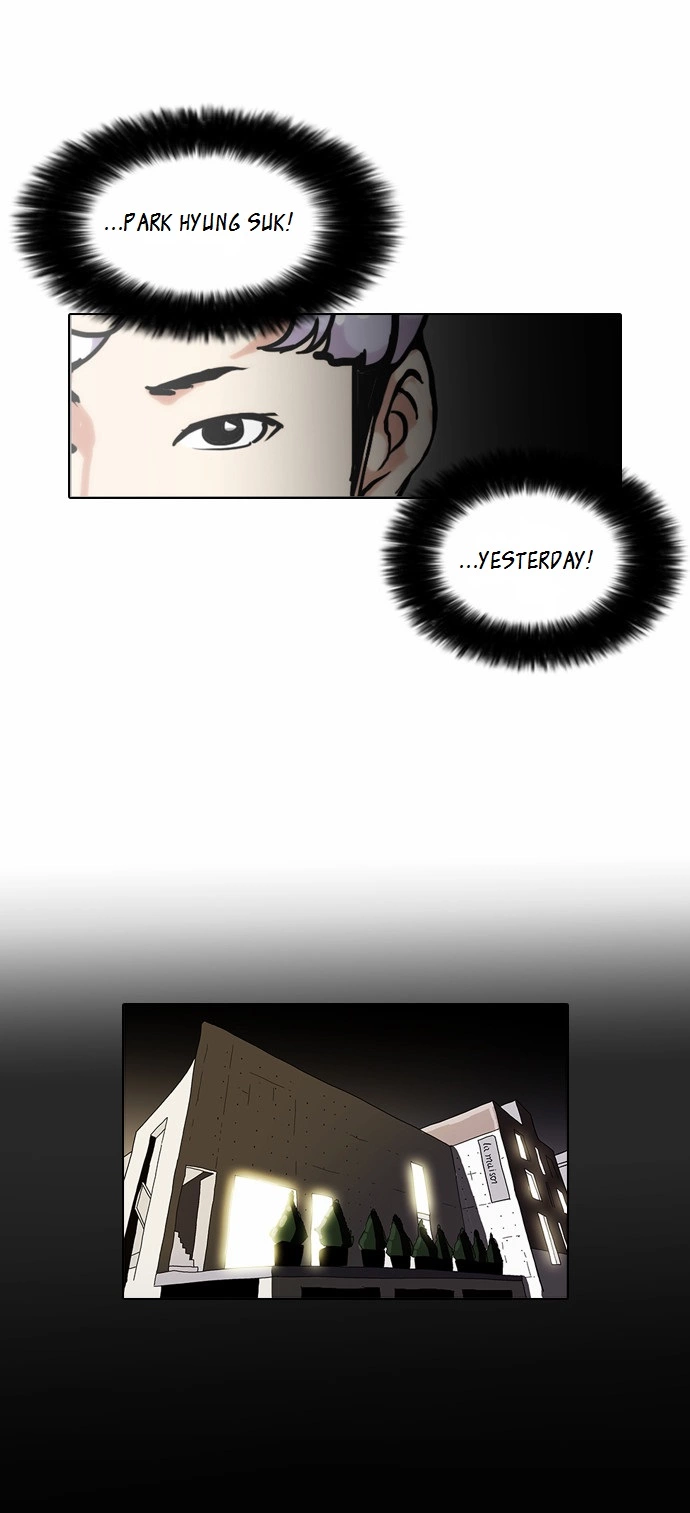 Lookism Chapter 79 page 12