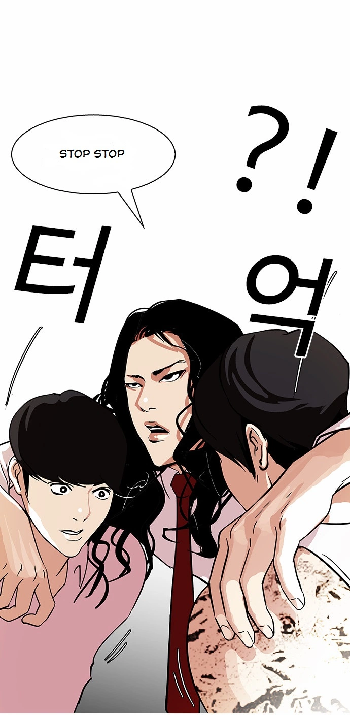 Lookism Chapter 79 page 8