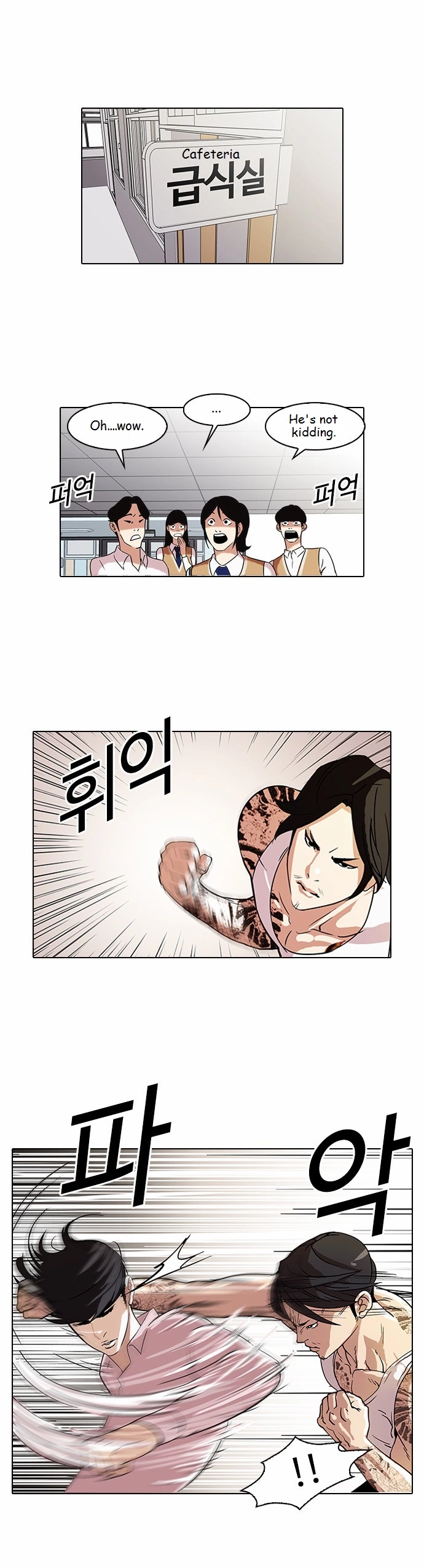 Lookism Chapter 79 page 1