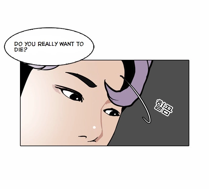 Lookism Chapter 79 page 27