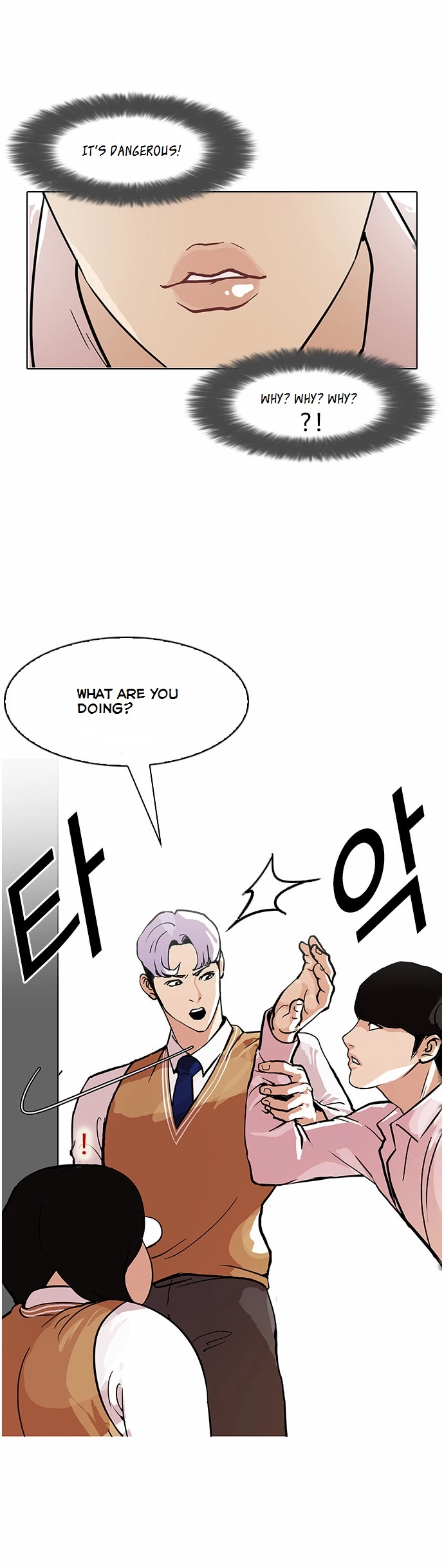 Lookism Chapter 79 page 34