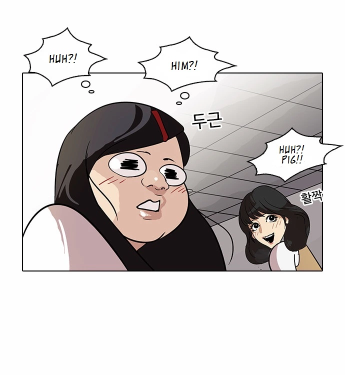 Lookism Chapter 80 page 9