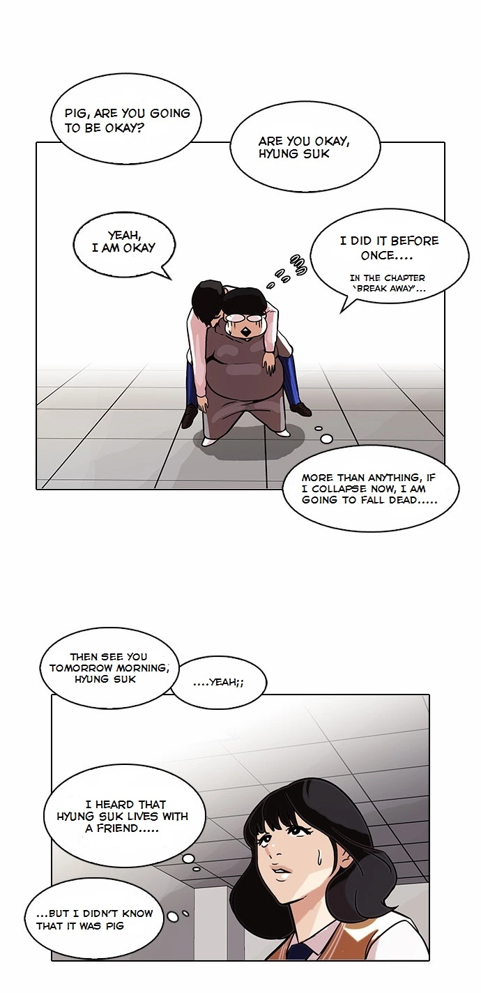 Lookism Chapter 80 page 14