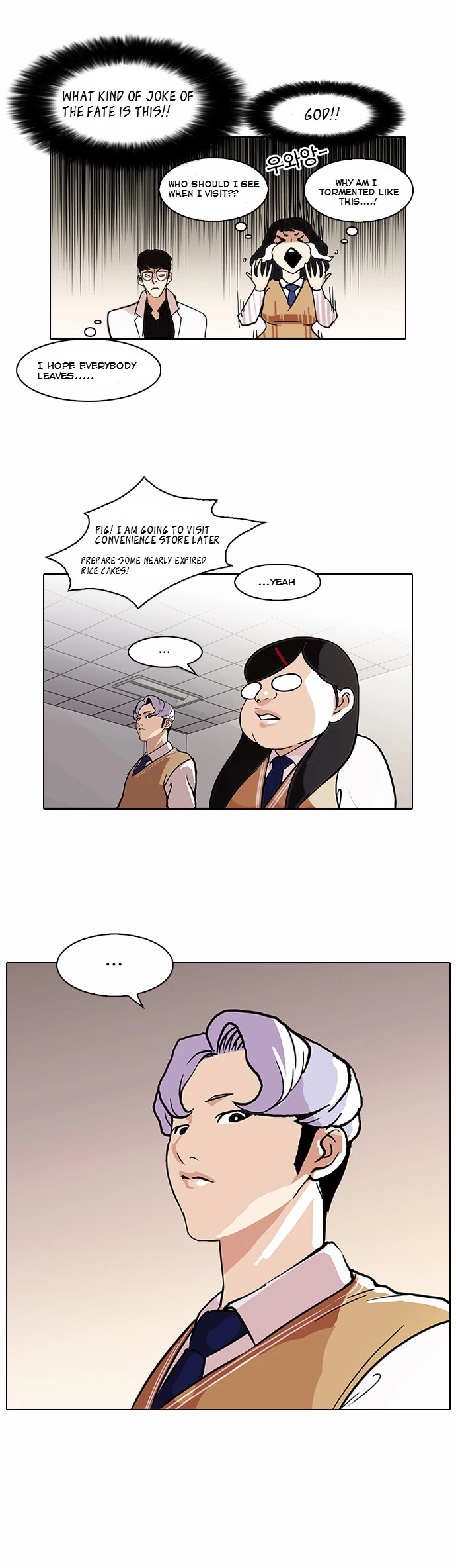 Lookism Chapter 80 page 15