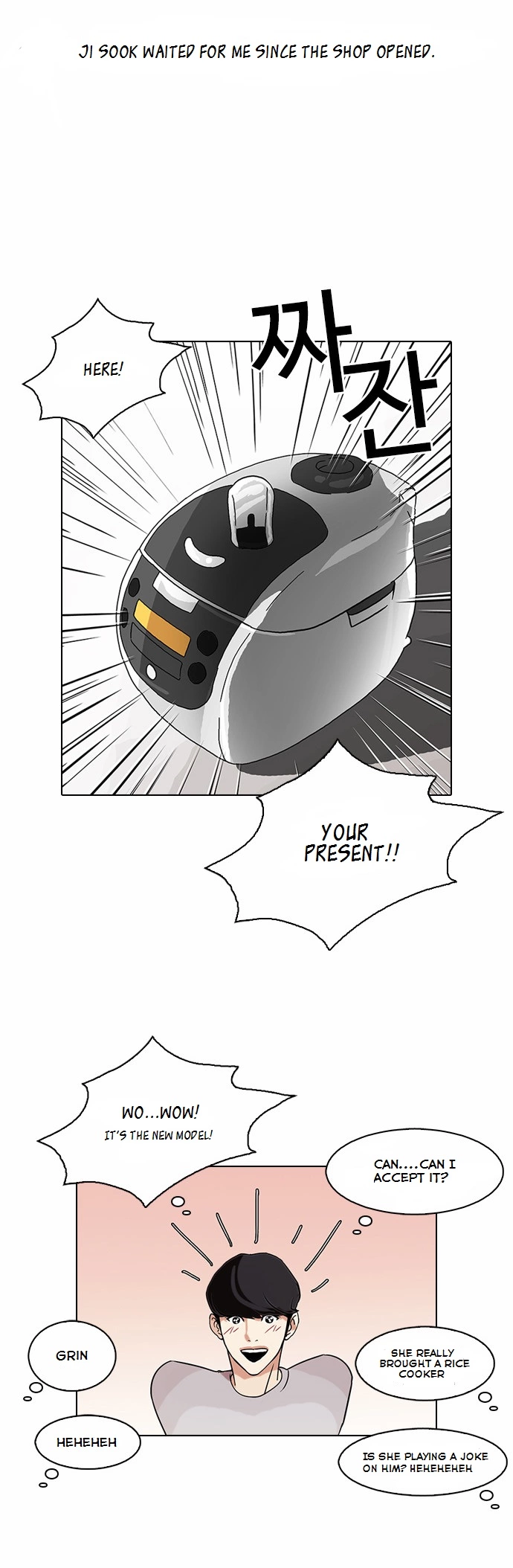 Lookism Chapter 80 page 24