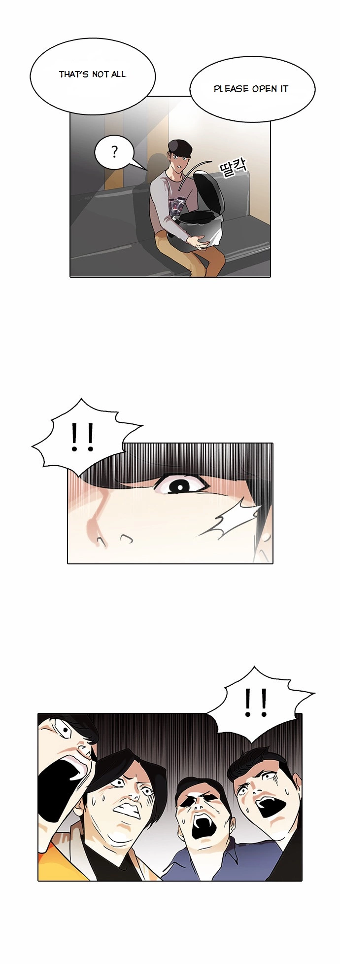Lookism Chapter 80 page 25
