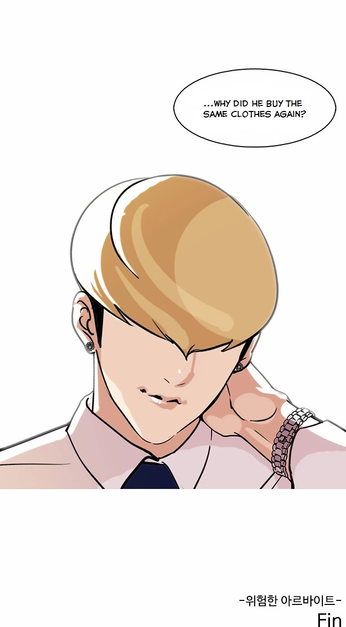 Lookism Chapter 80 page 37