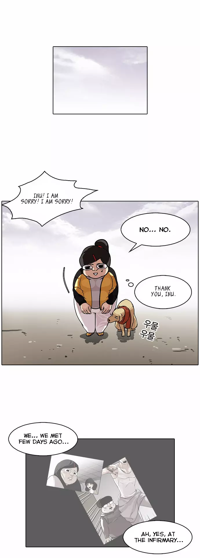 Lookism Chapter 81 page 7