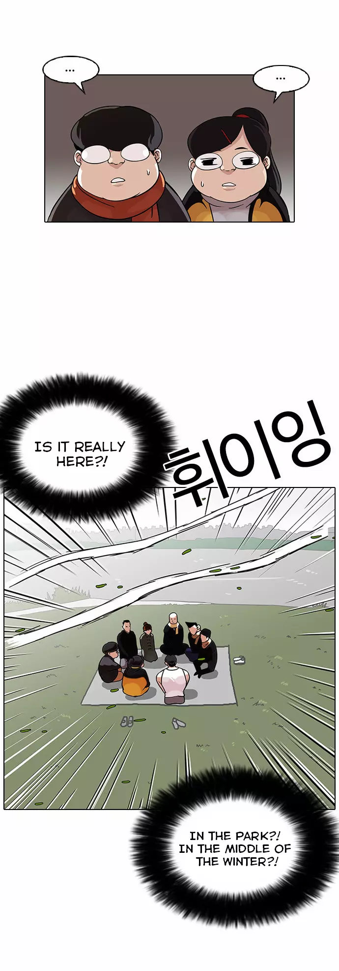 Lookism Chapter 81 page 12