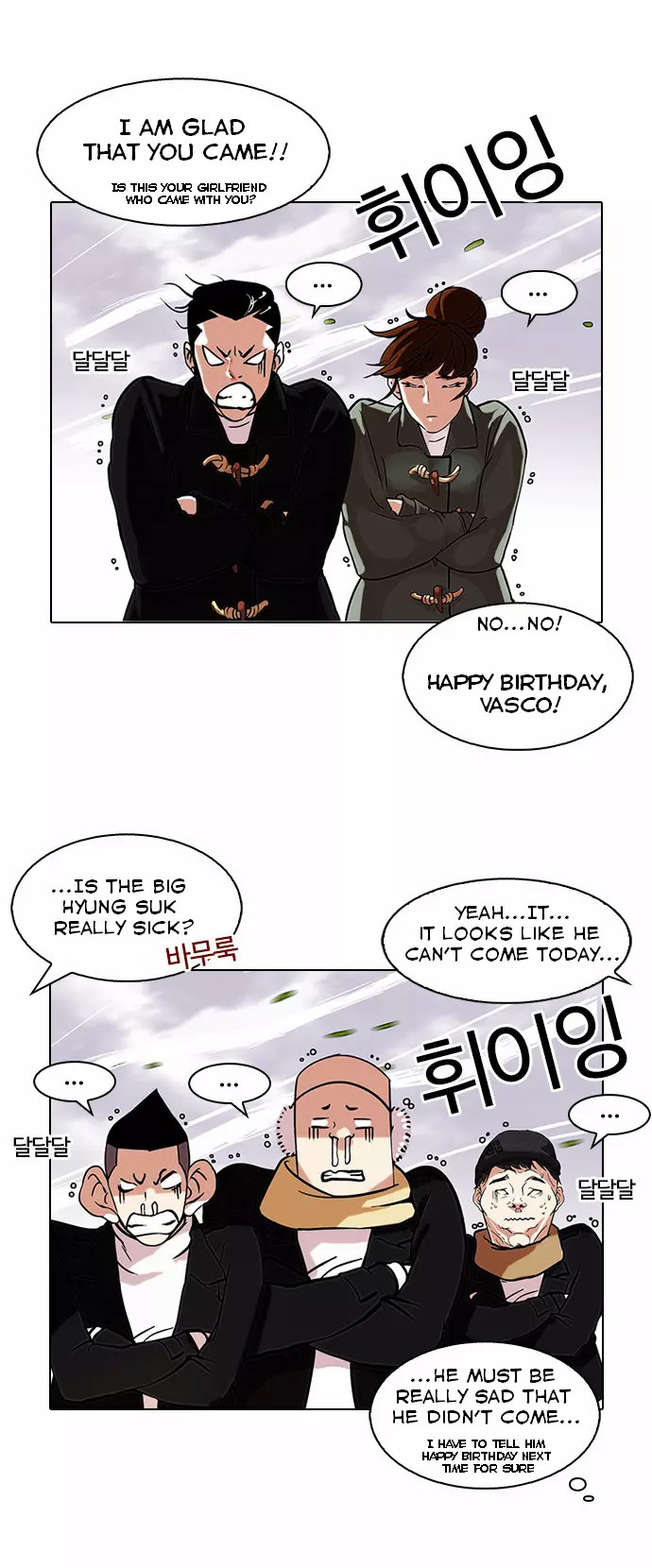 Lookism Chapter 81 page 13
