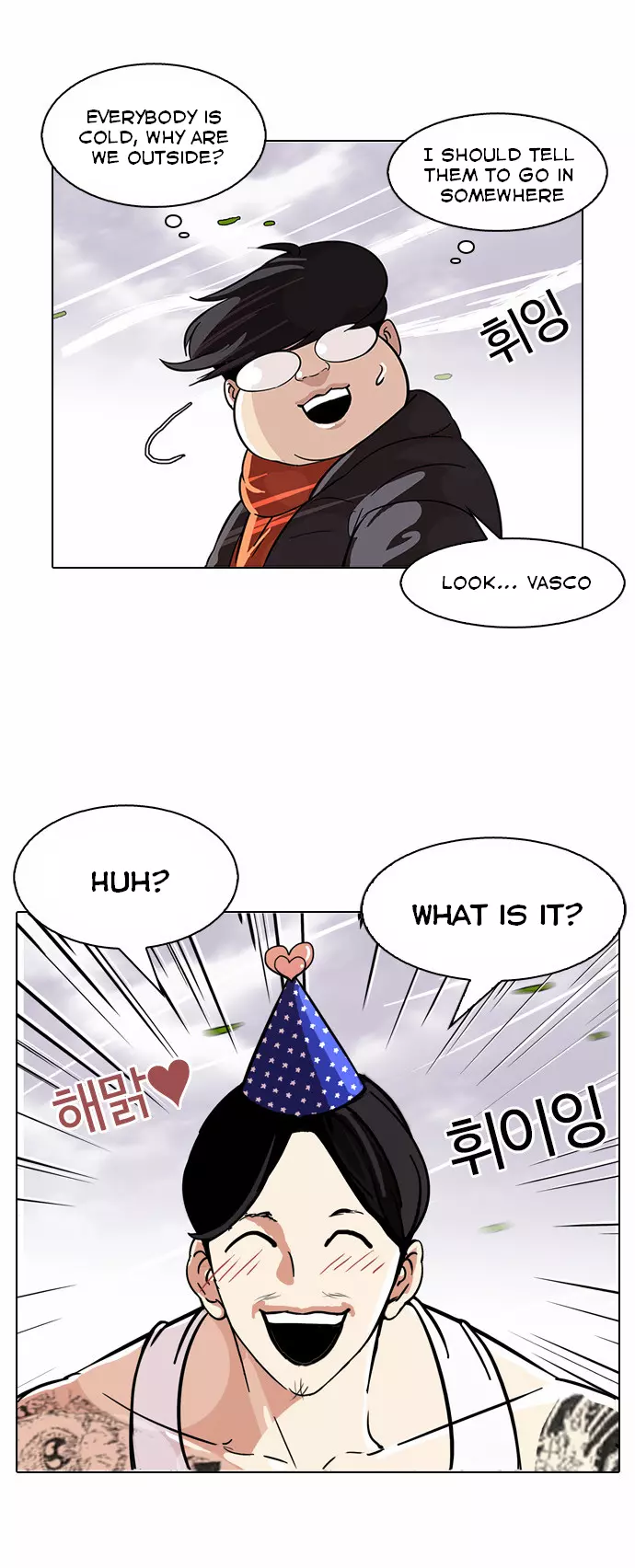 Lookism Chapter 81 page 14