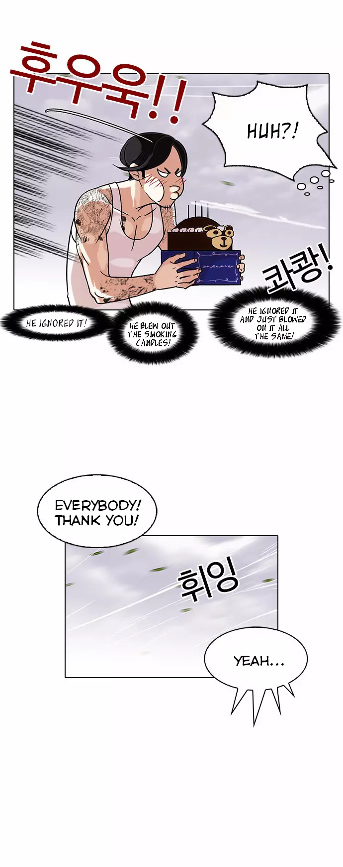 Lookism Chapter 81 page 18