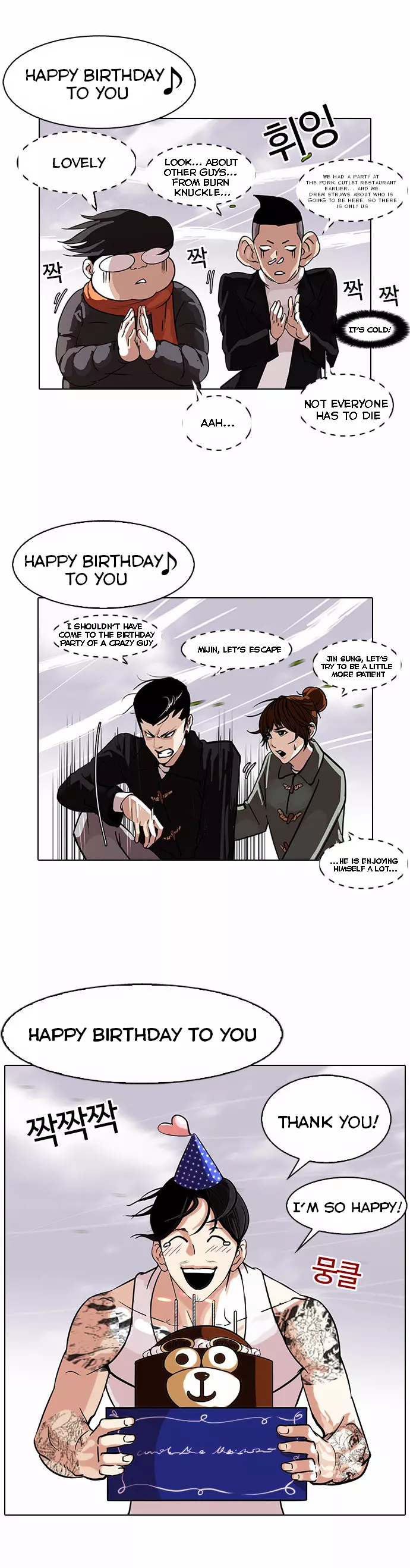 Lookism Chapter 81 page 16
