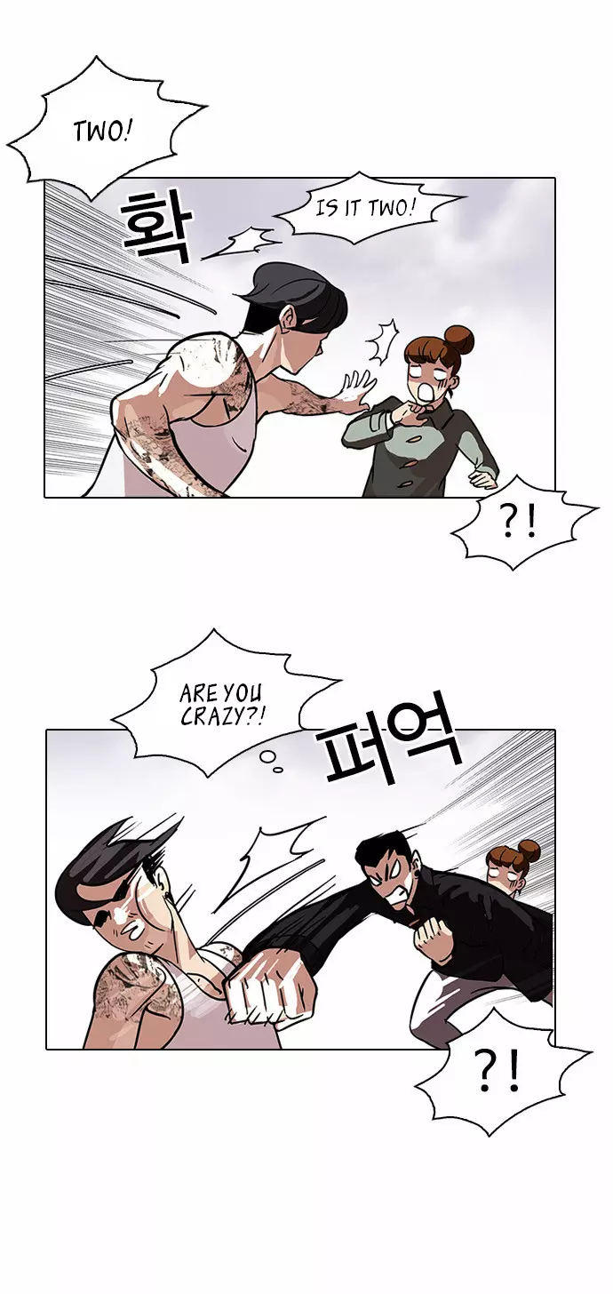 Lookism Chapter 81 page 25