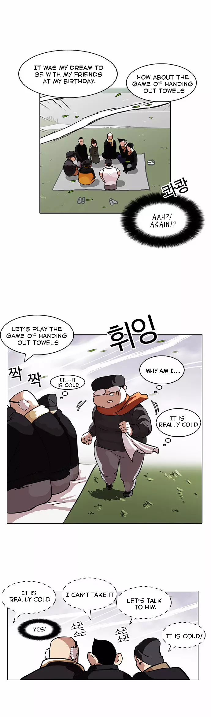 Lookism Chapter 81 page 28