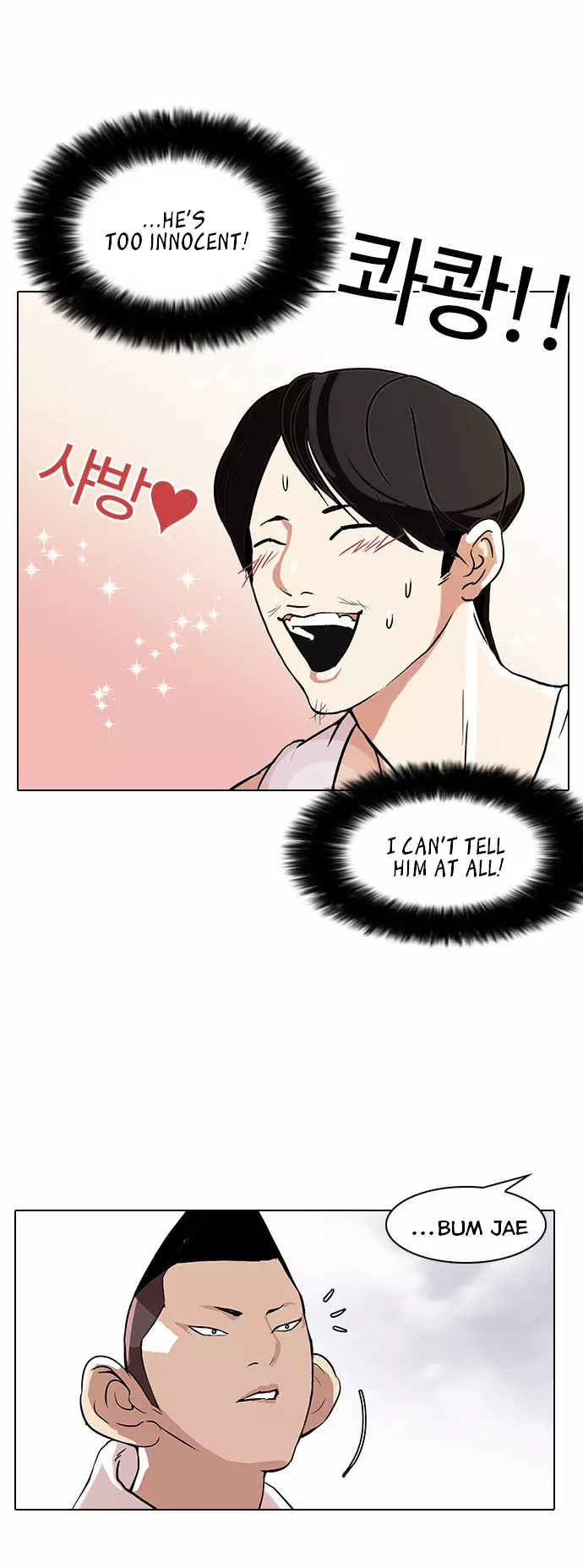 Lookism Chapter 81 page 29