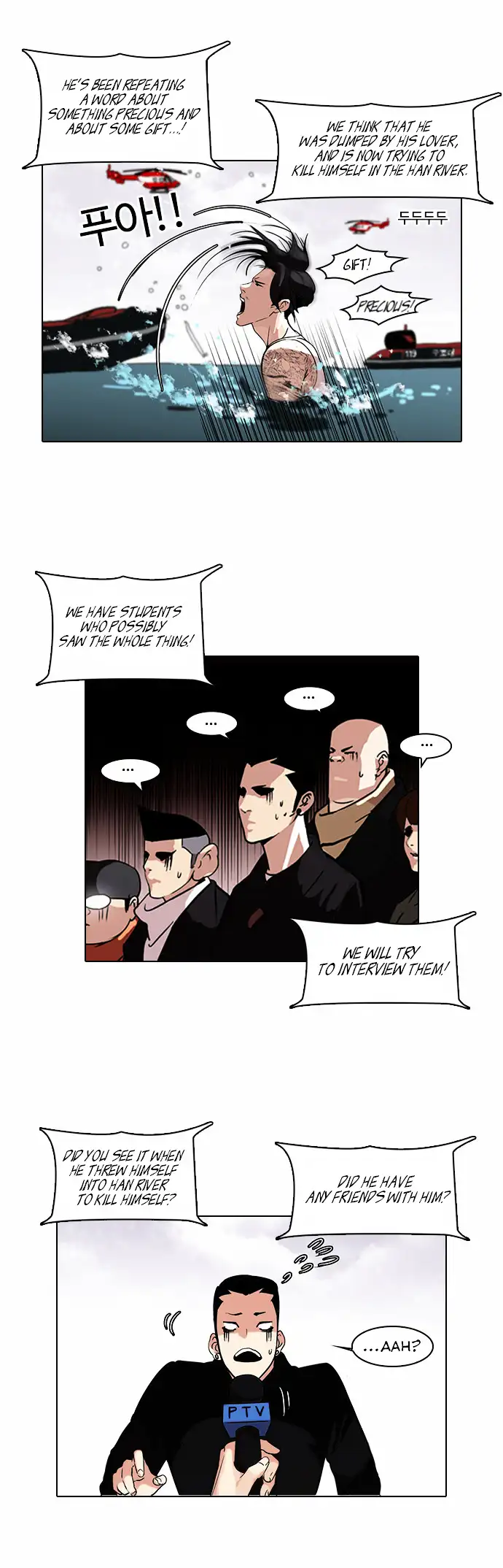 Lookism Chapter 82 page 6