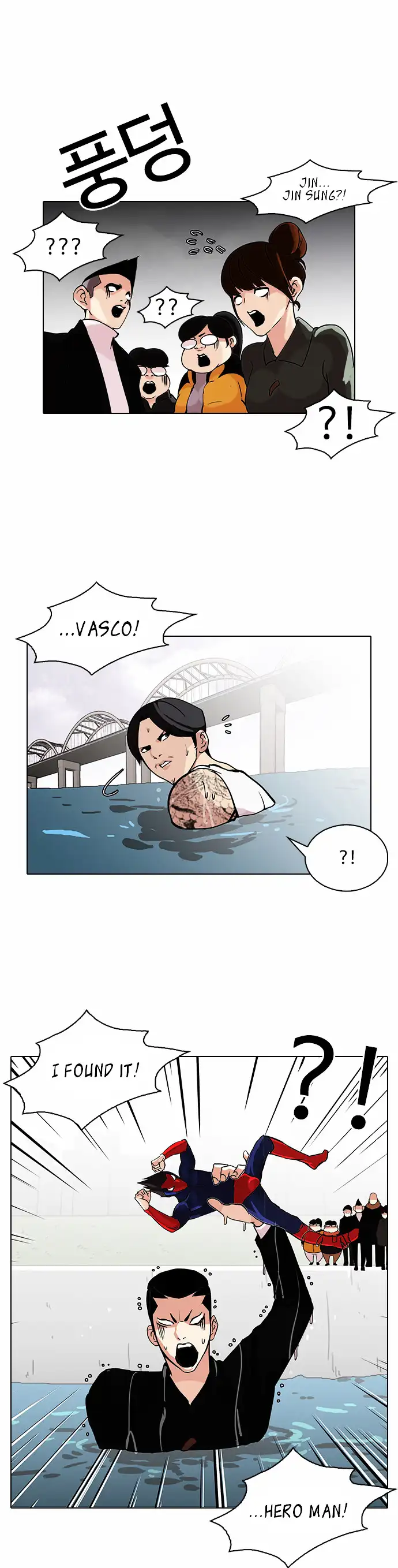 Lookism Chapter 82 page 10