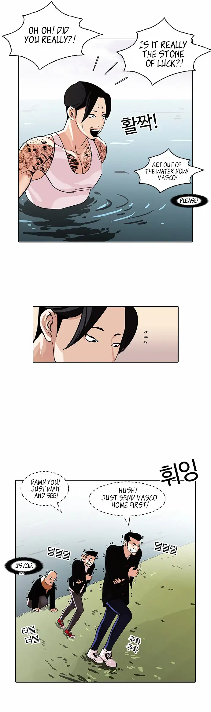 Lookism Chapter 82 page 24