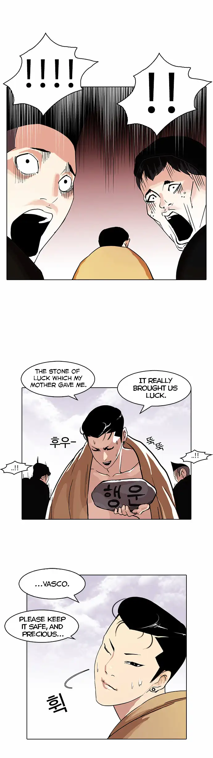 Lookism Chapter 82 page 26
