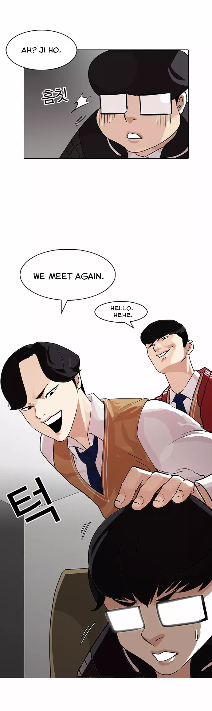 Lookism Chapter 83 page 4