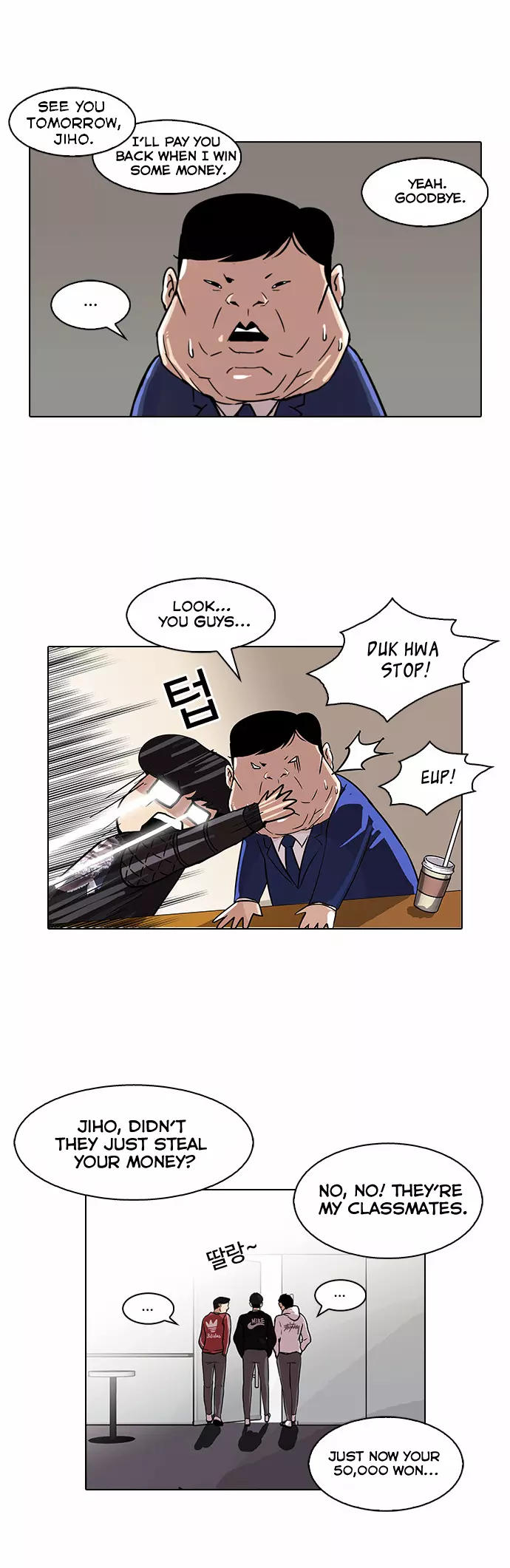 Lookism Chapter 83 page 6