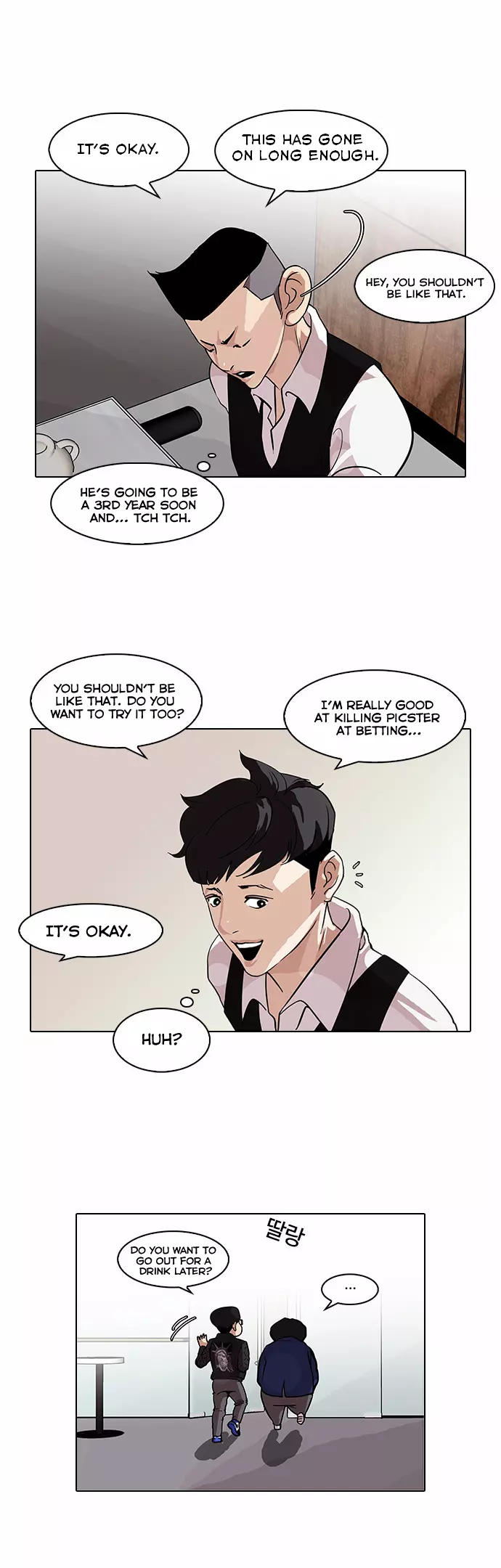 Lookism Chapter 83 page 10