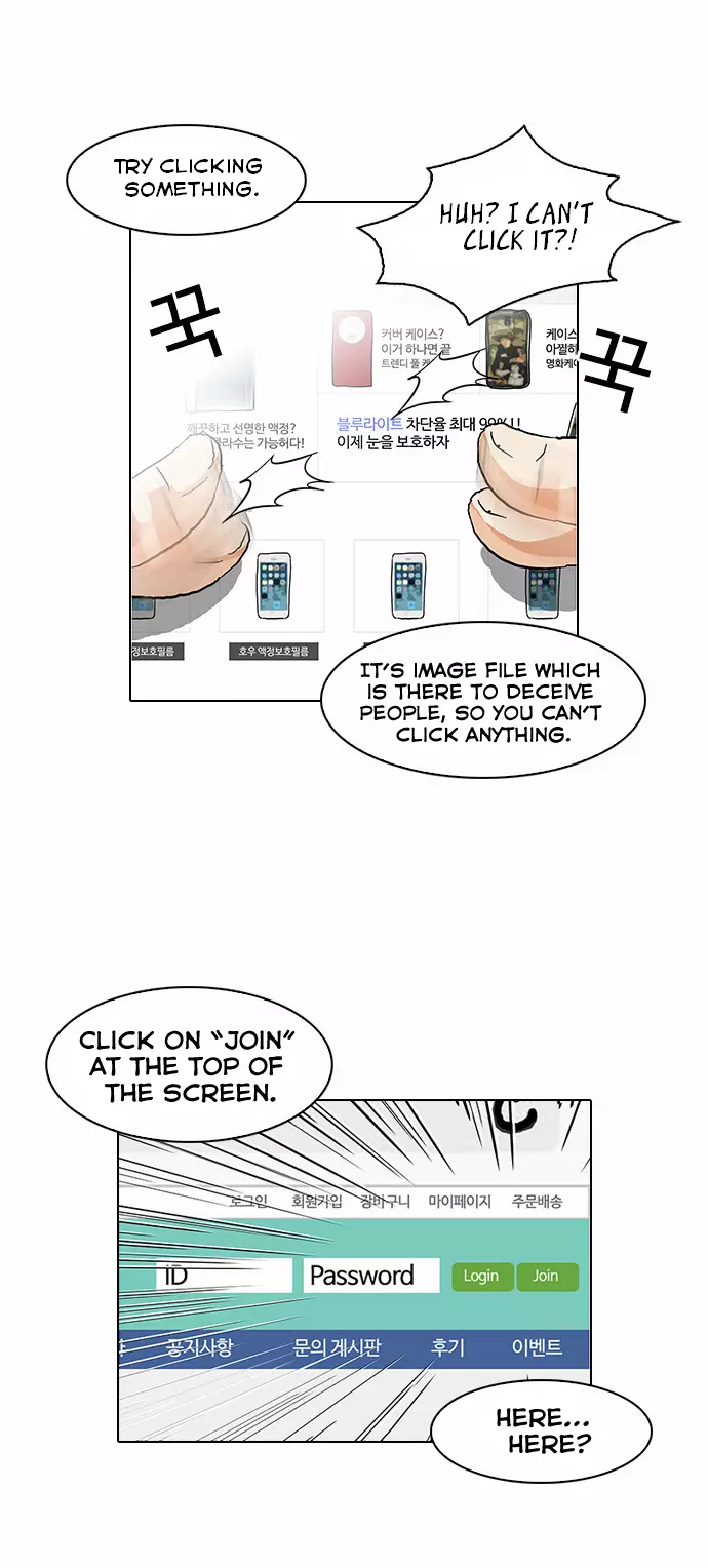 Lookism Chapter 83 page 23
