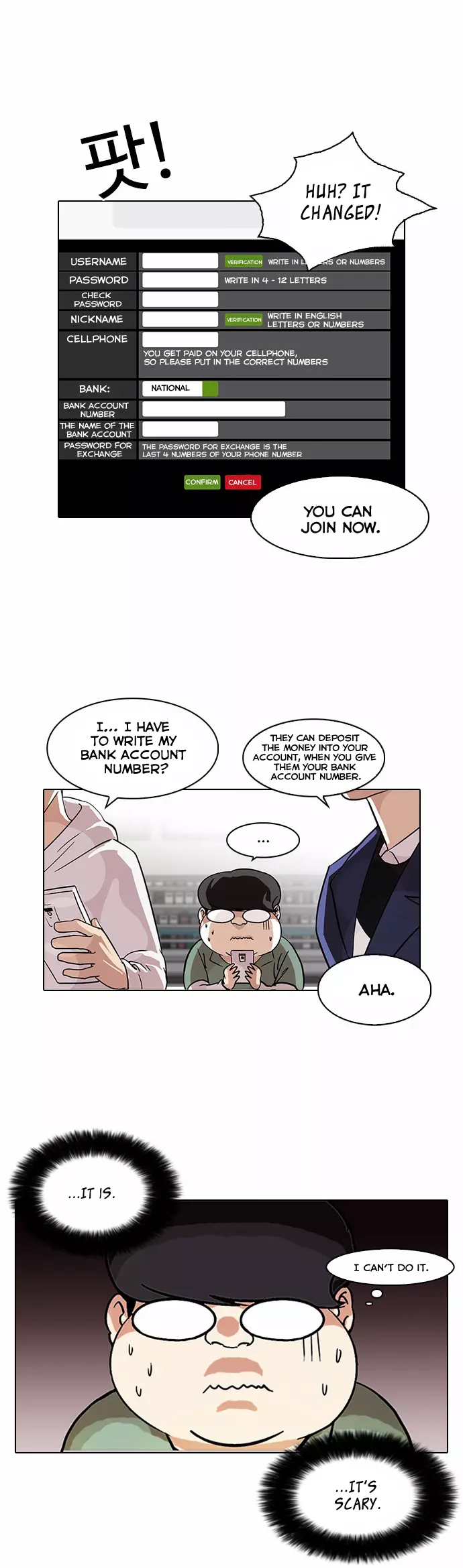 Lookism Chapter 83 page 25