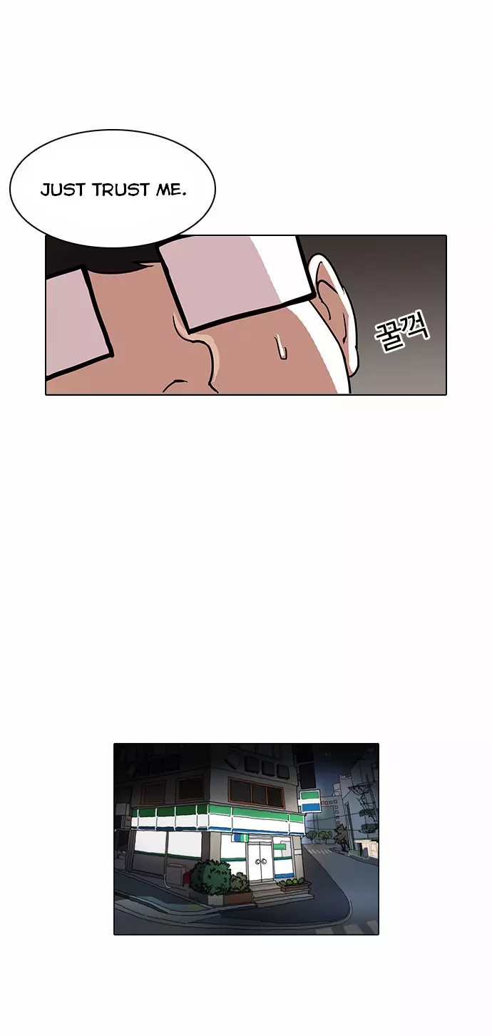 Lookism Chapter 83 page 32