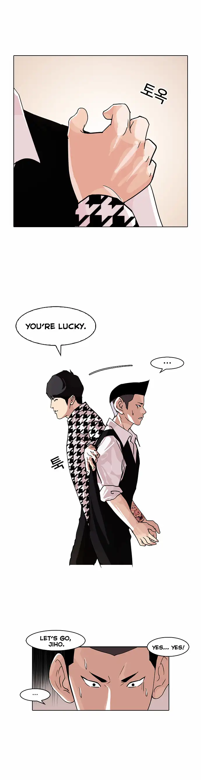 Lookism Chapter 84 page 19