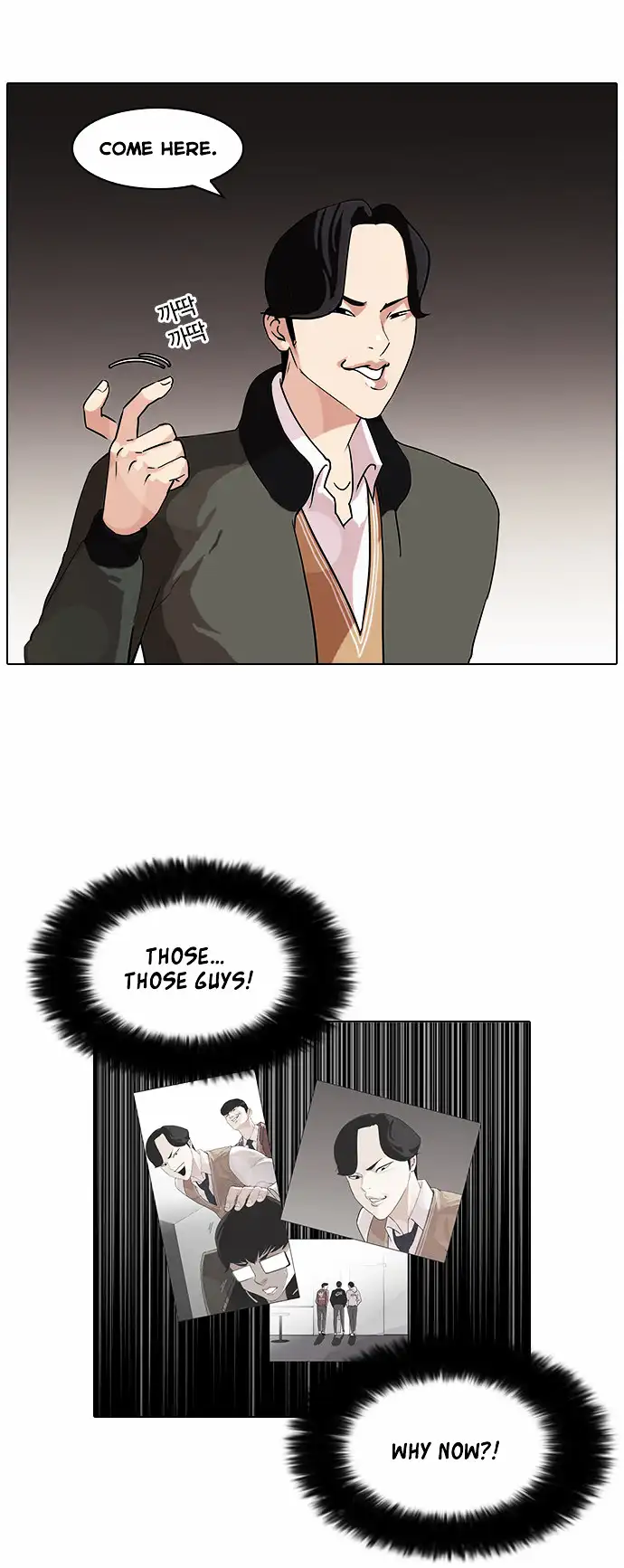 Lookism Chapter 84 page 23