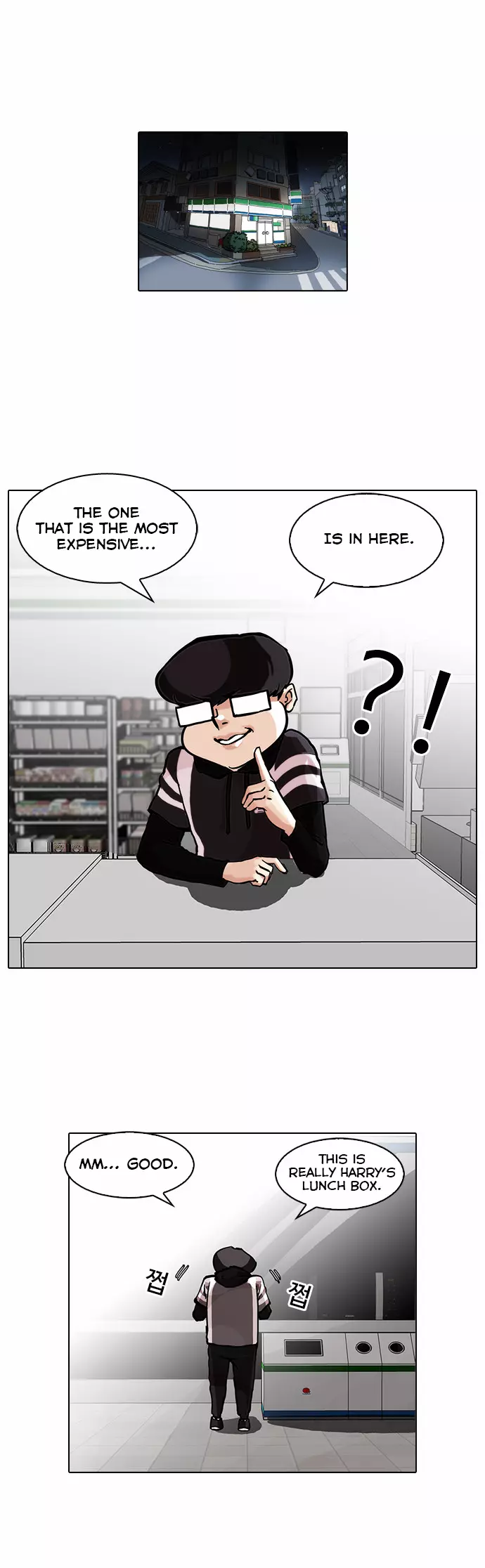 Lookism Chapter 85 page 1